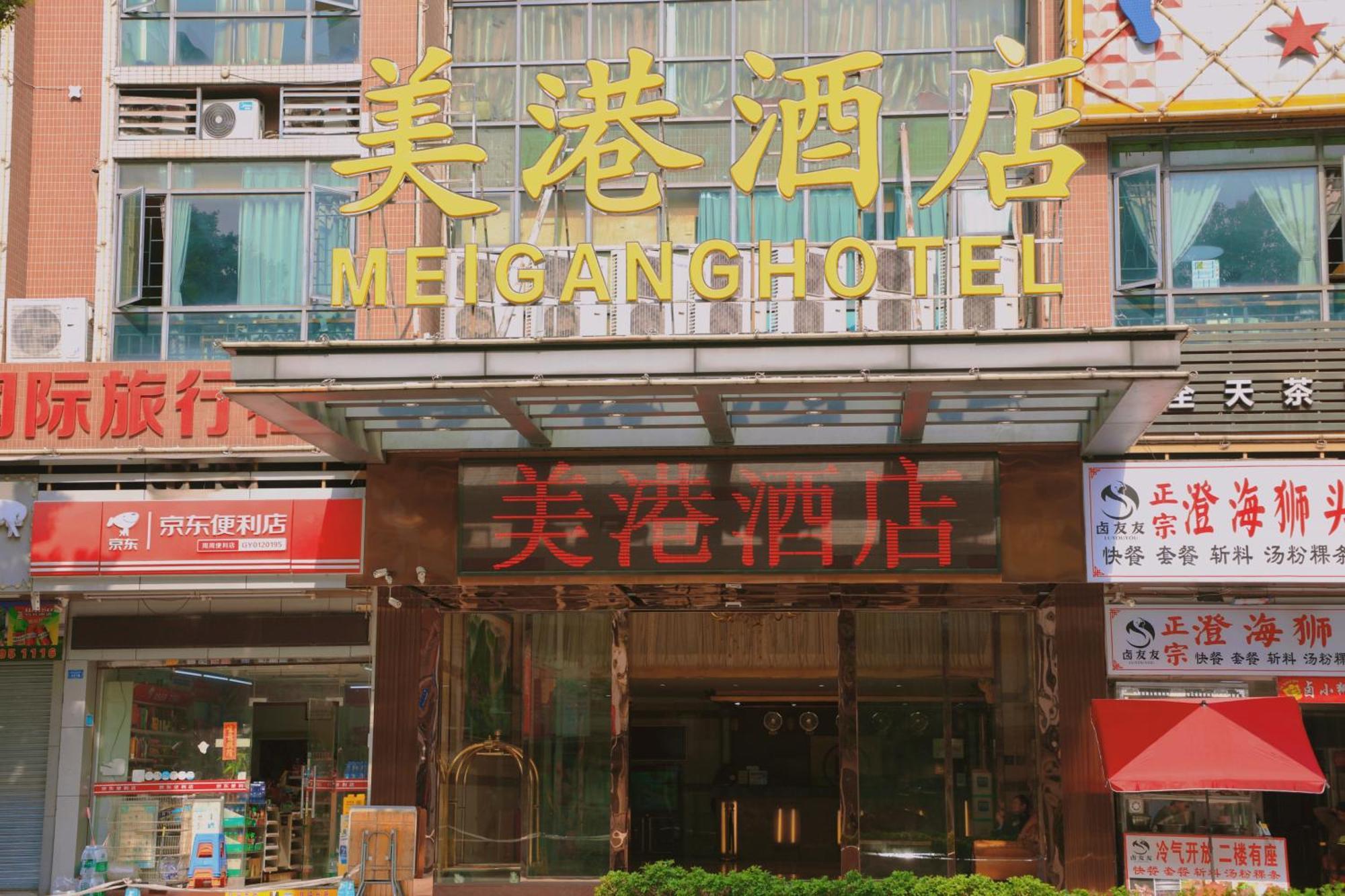 Mei Gang Hotel Canton Esterno foto